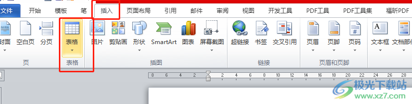 word表格断开成两个表格的教程