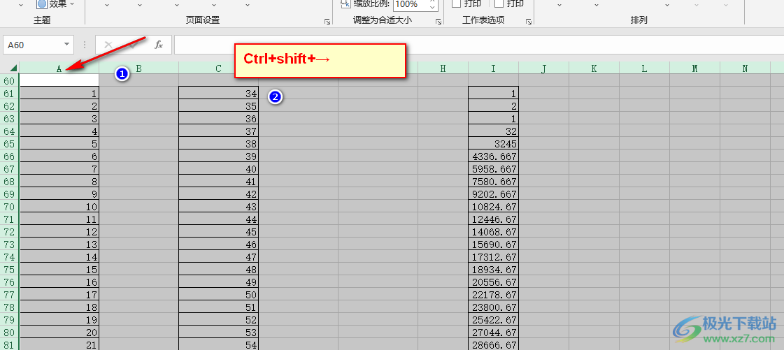 Excel一键取消所有隐藏的方法