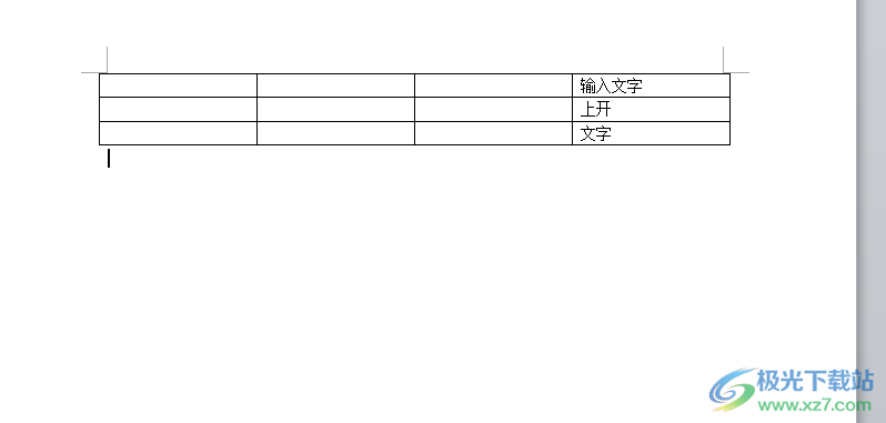 word表格移动整列内容的教程