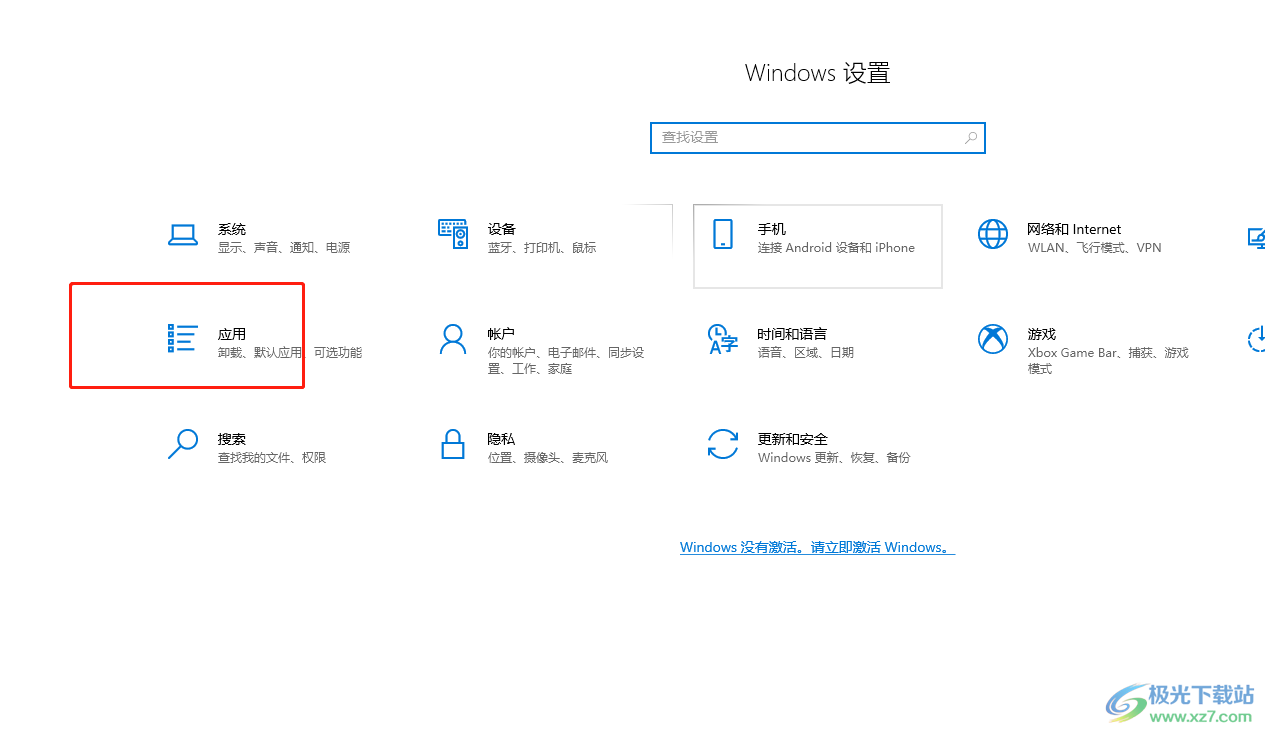 设置搜狗浏览器为默认使用却总会变成其它浏览器的解决教程