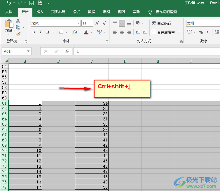 Excel一键全选拉到底的方法