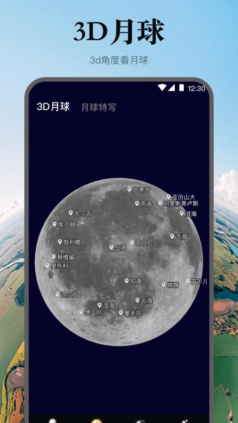 互动手机高清地图软件v3.1.5(2)