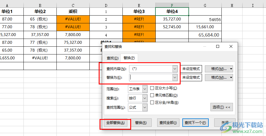 Excel删除括号及括号中的内容的方法