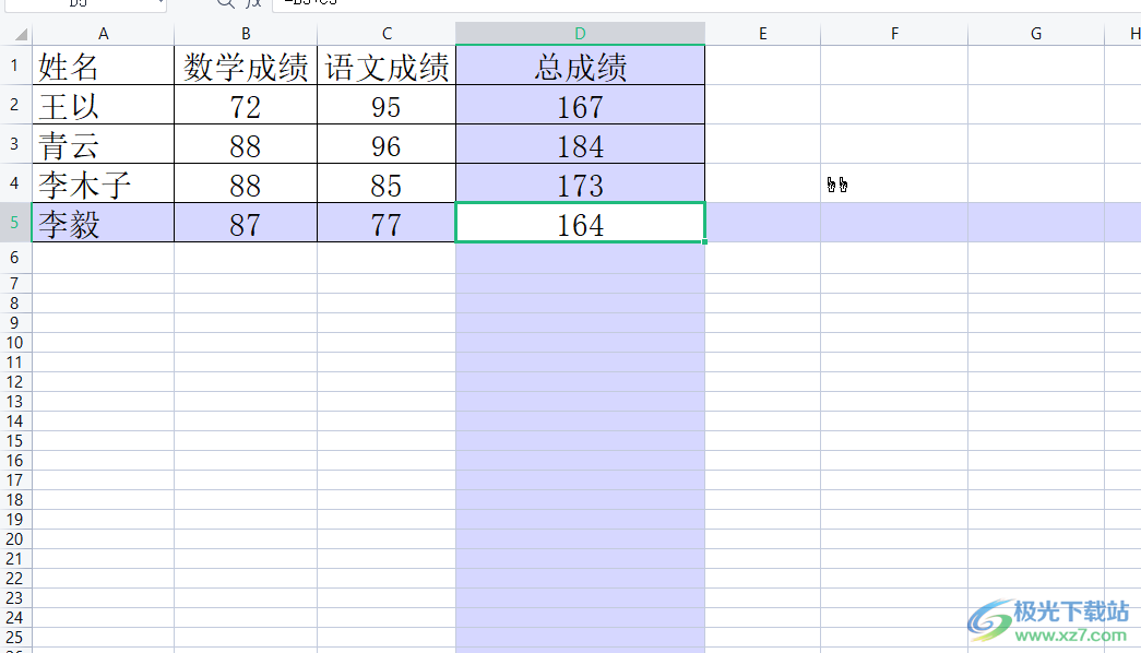 ​wps点击表格出现黄色十字架的解决教程