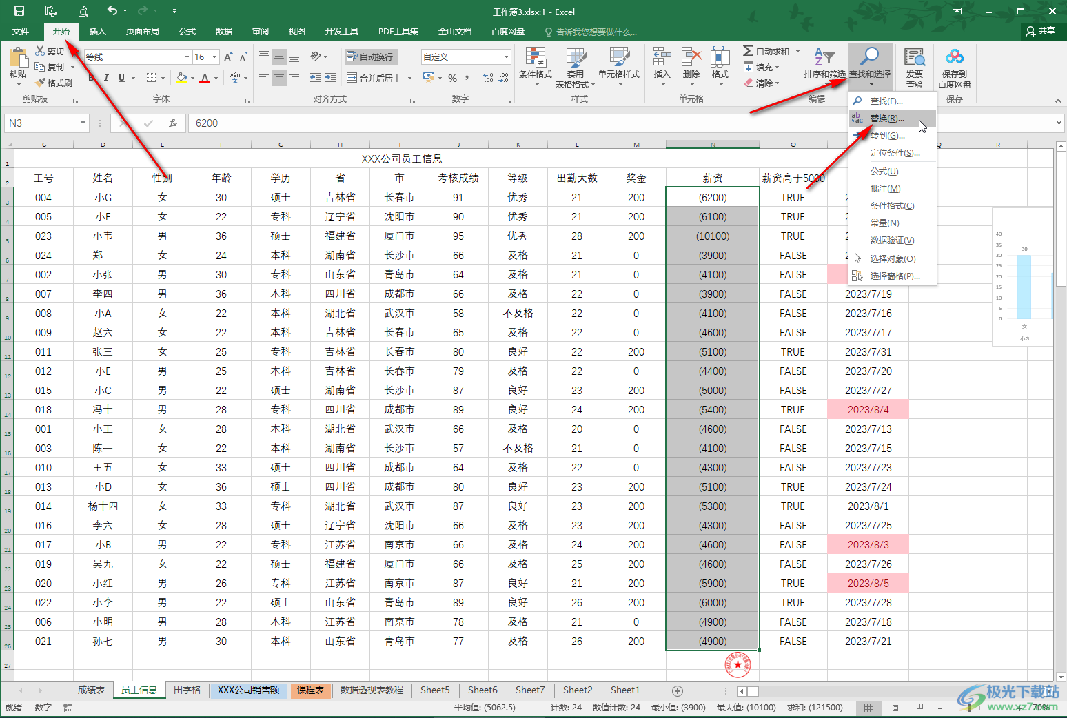 Excel如何批量删除带颜色标记的单元格内容？ - 知乎