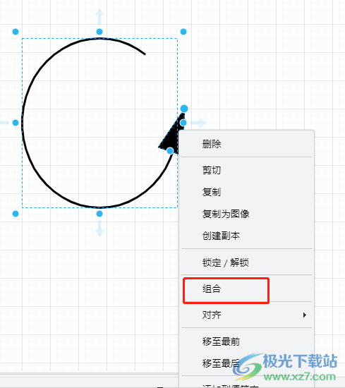 Draw.io画出带箭头的弧线的教程