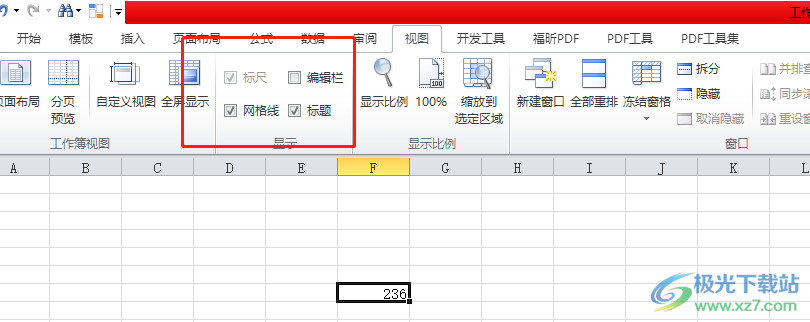 excel点击单元格不让编辑栏里显示单元格内容的教程