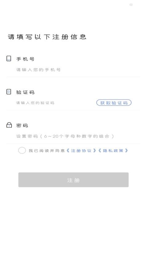 智慧万家最新版(4)
