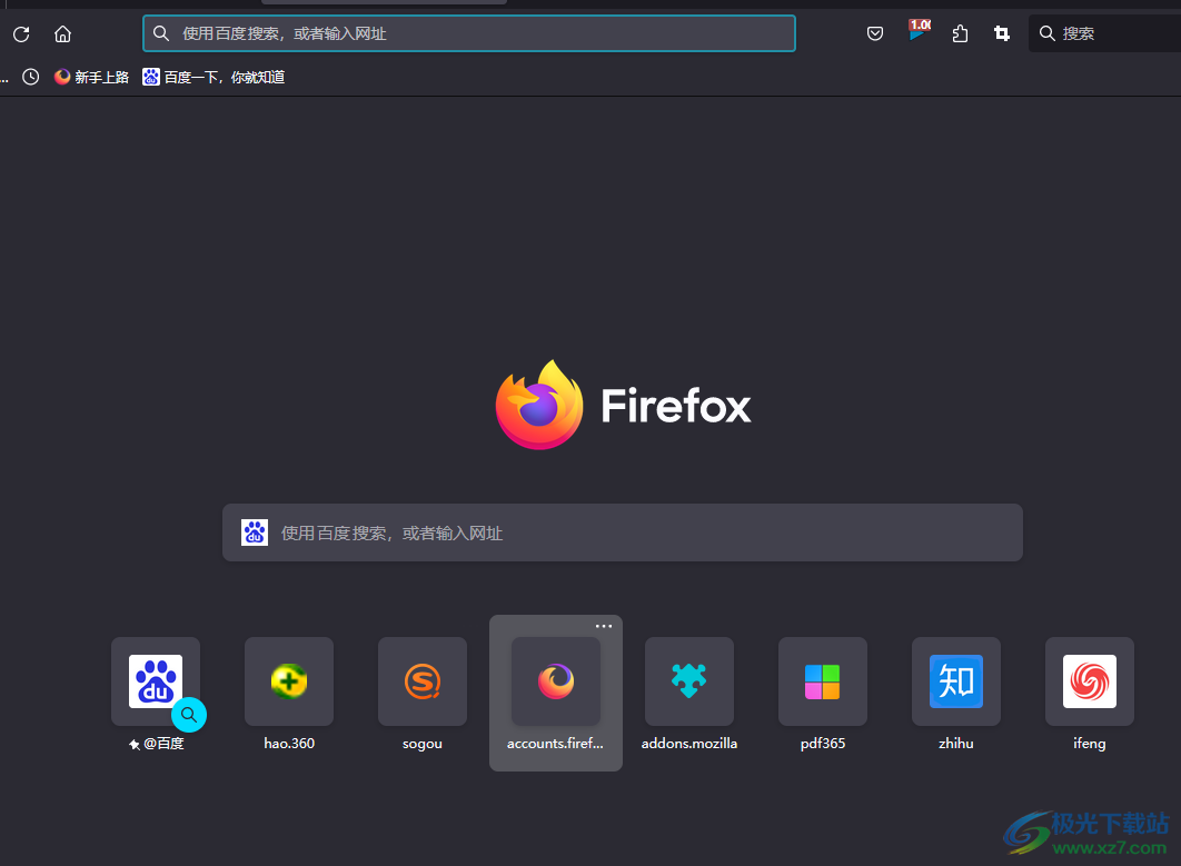 火狐浏览器设置默认搜索引擎的教程