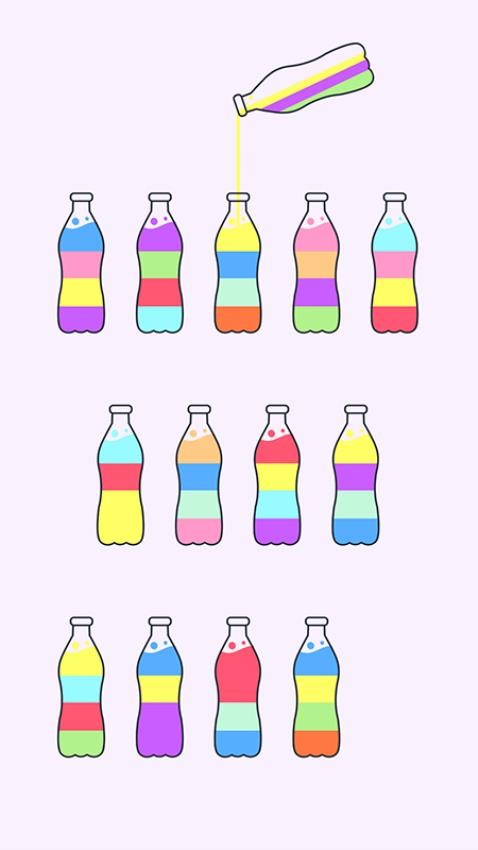 水瓶排序(2)