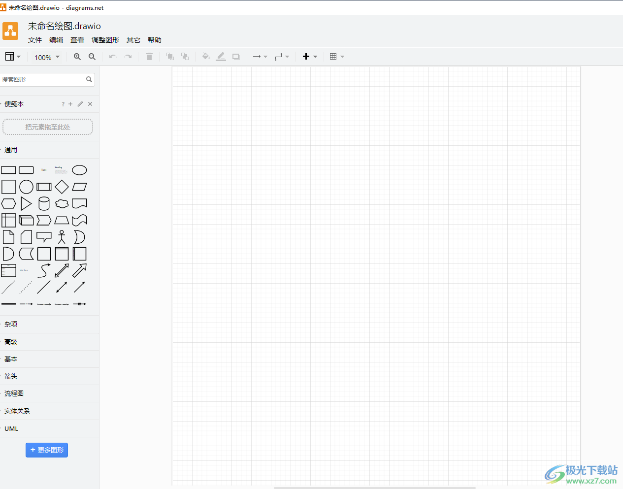 Draw.io画出虚线框的教程