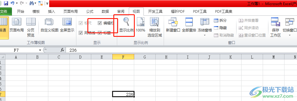 excel点击单元格不让编辑栏里显示单元格内容的教程