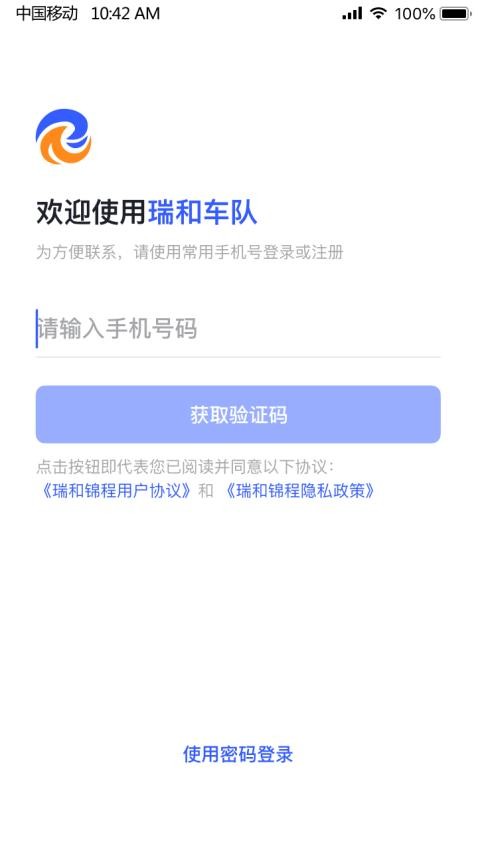 车队注册流程视频大全教程