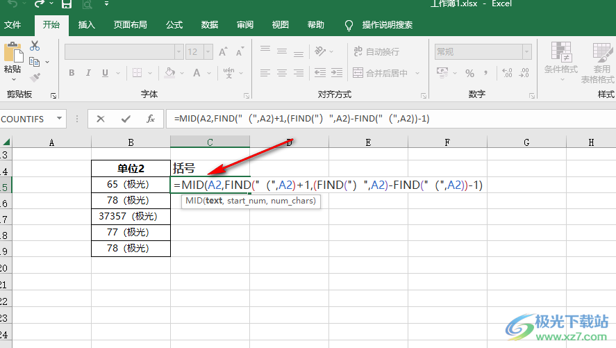 Excel提取括号中的内容的方法