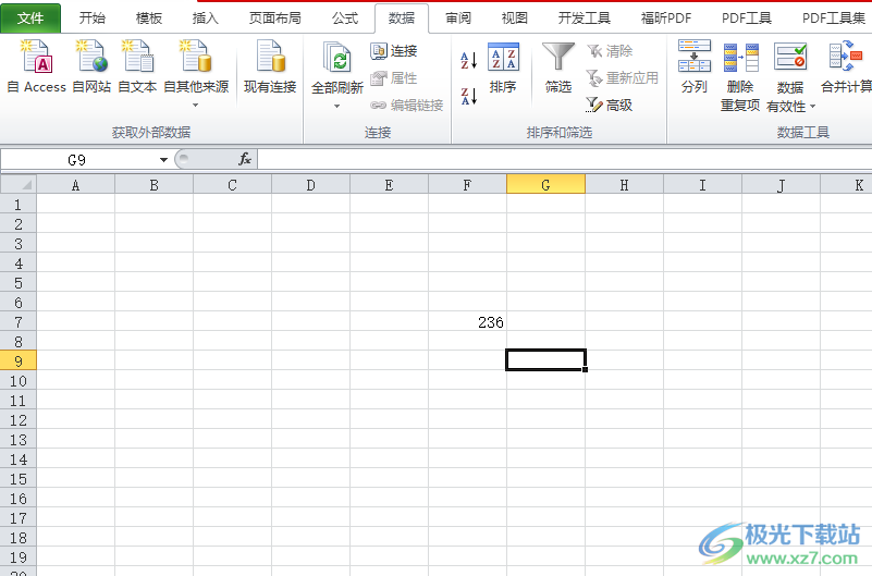 excel点击单元格不让编辑栏里显示单元格内容的教程