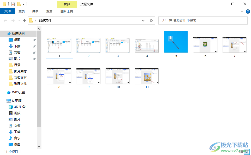 win10电脑把文件的后缀名去掉的方法