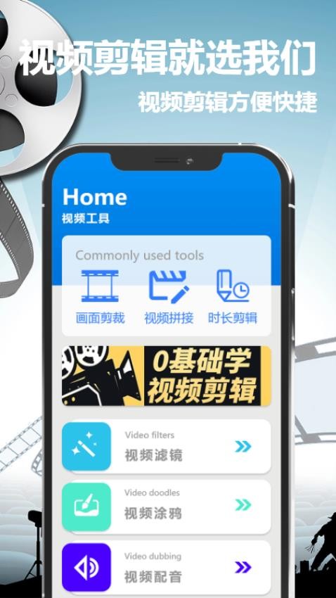 独角兽视频制作器app(2)