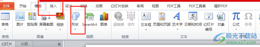 ​ppt用红框圈出重点的教程