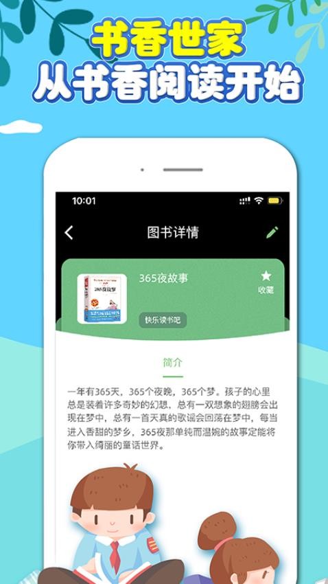 ħĶappװv1.3.2 ׿