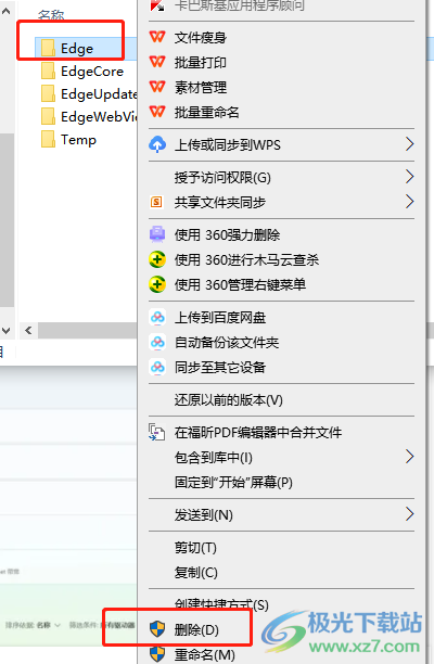 edge浏览器打开任何页面都是无标题的解决教程