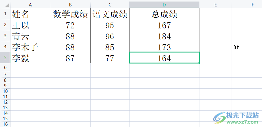 wps表格输入完毕后按下回车自动跳到左一格的设置教程