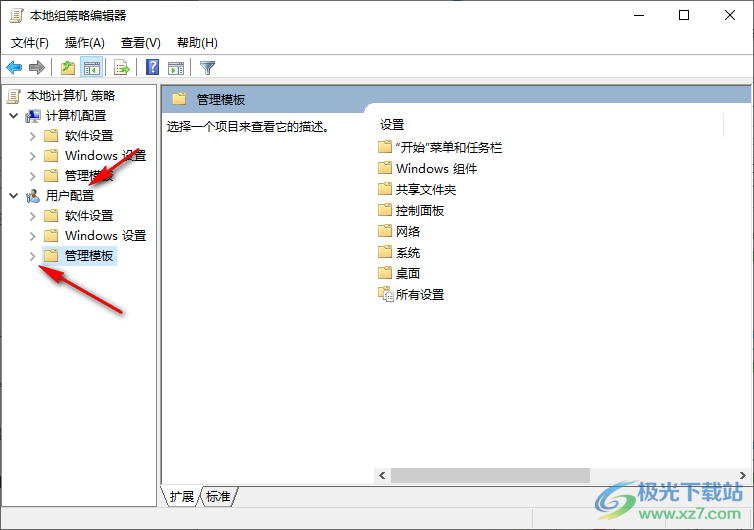 Win10系统注册表被禁用的解决方法