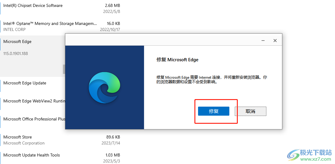 edge浏览器打开任何页面都是无标题的解决教程