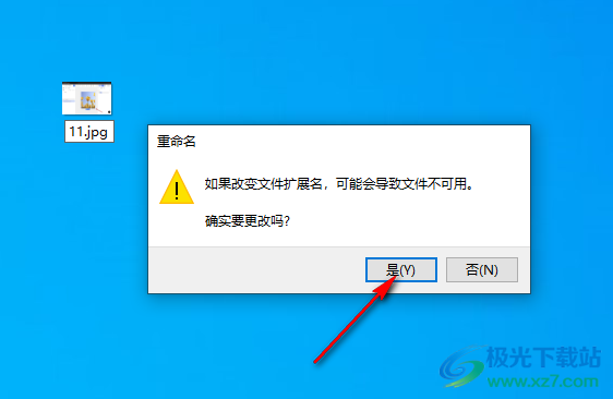 win10系统修改文件后缀名的方法