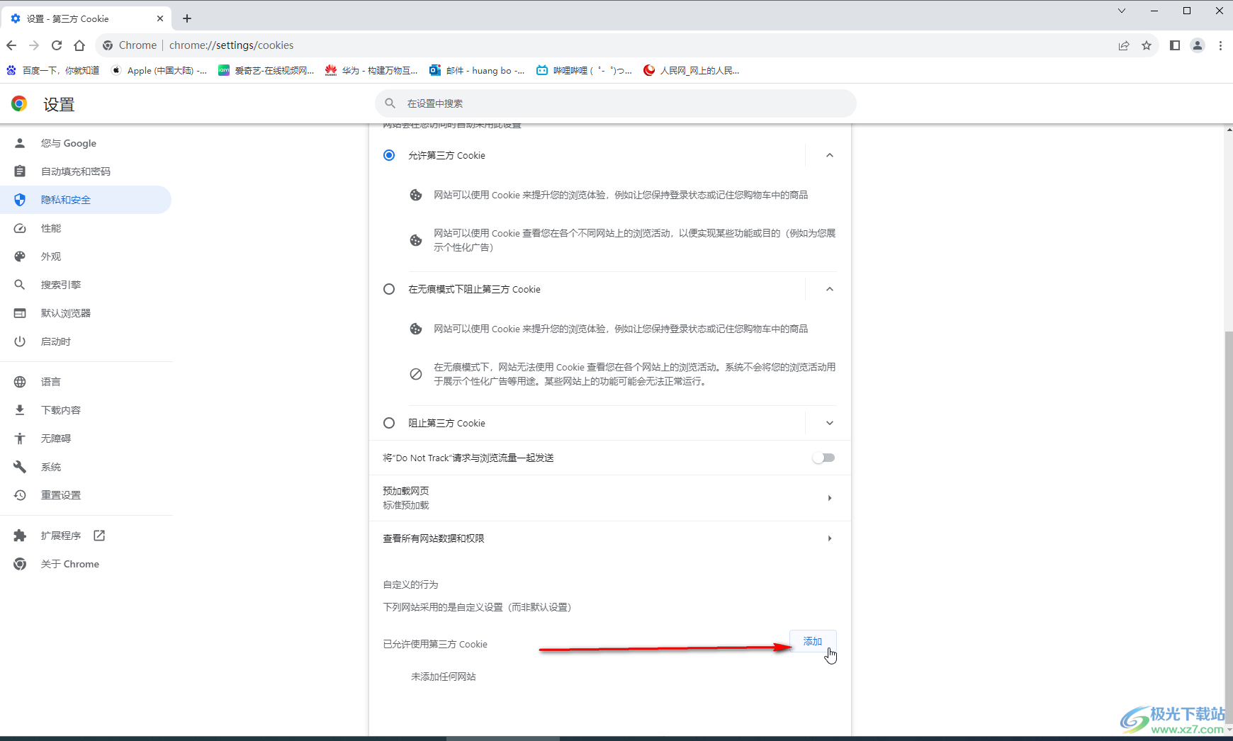 Google Chrome电脑版中设置允许第三方cookie的方法教程