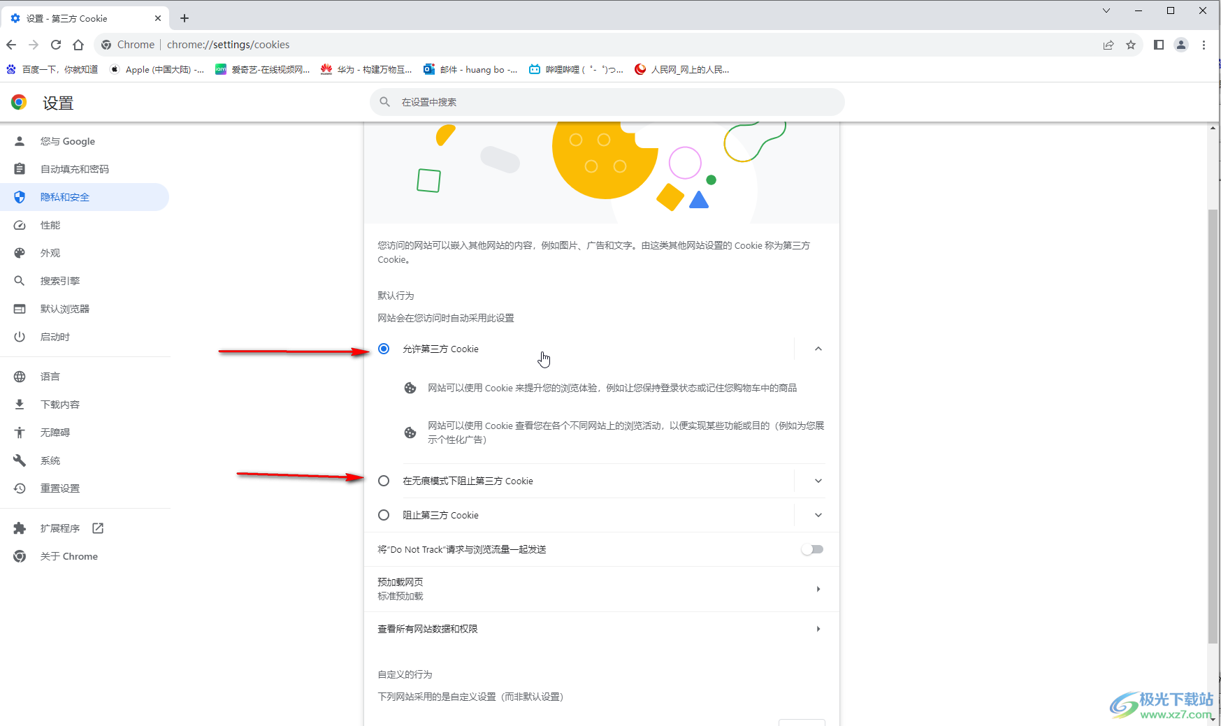 Google Chrome电脑版中设置允许第三方cookie的方法教程