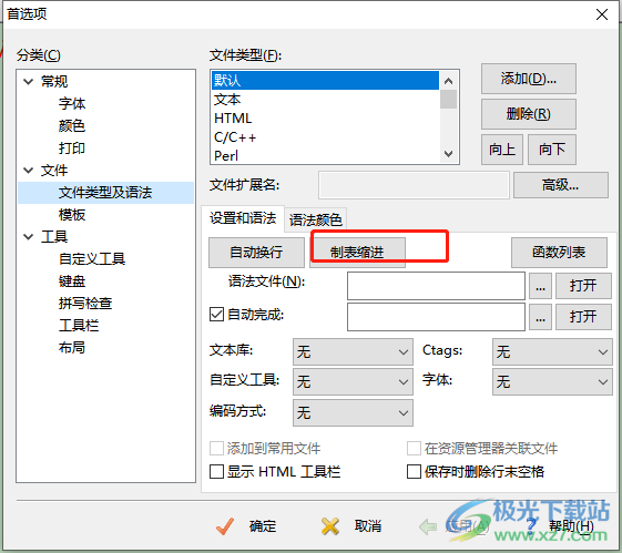 editplus设置tab键对应的空格数的教程