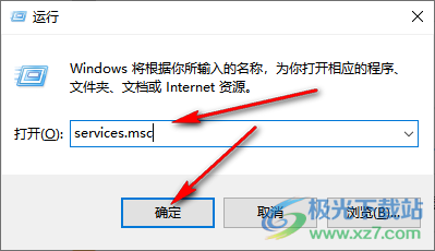 Win10移动热点自动关闭的解决方法