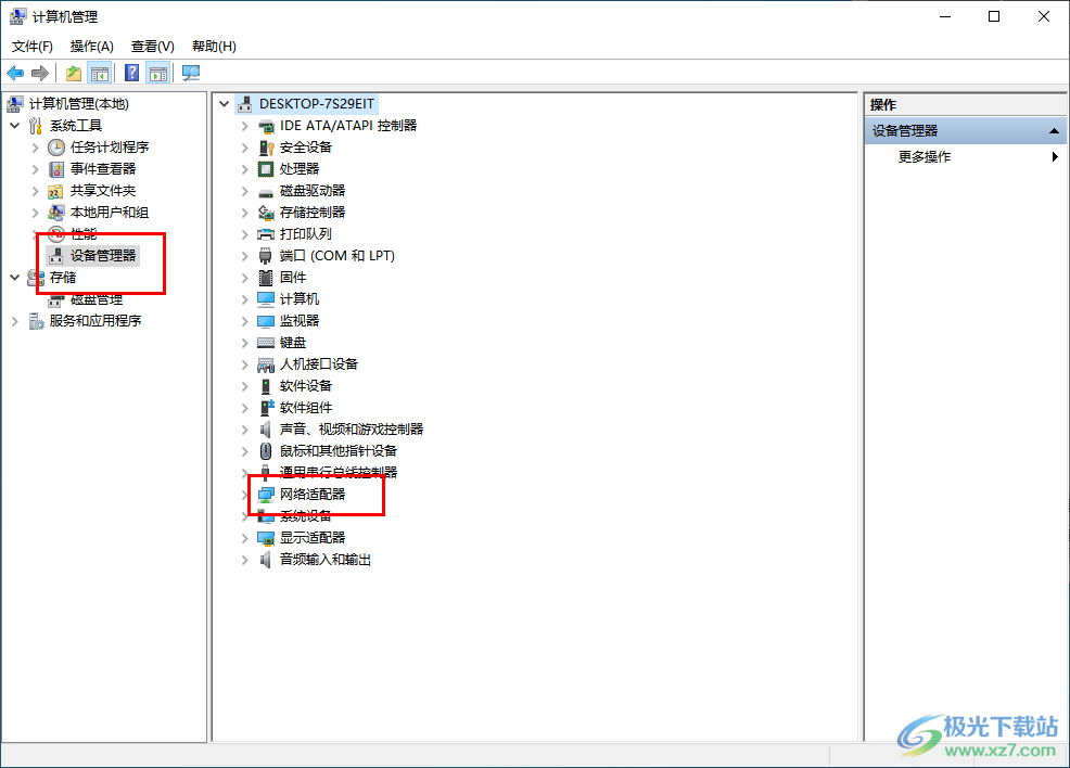 Win10网络出现感叹号无法上网的解决方法