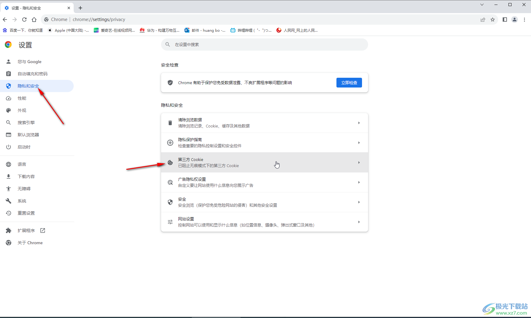 Google Chrome电脑版中设置允许第三方cookie的方法教程