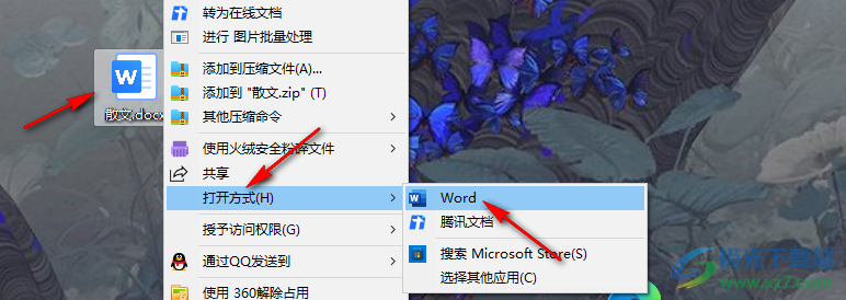 Word给图片加边框的方法