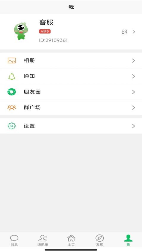 嗯哪宝藏APP