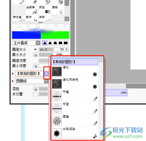 sai设置画笔形状的教程