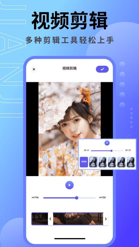 音乐相册本APP(2)