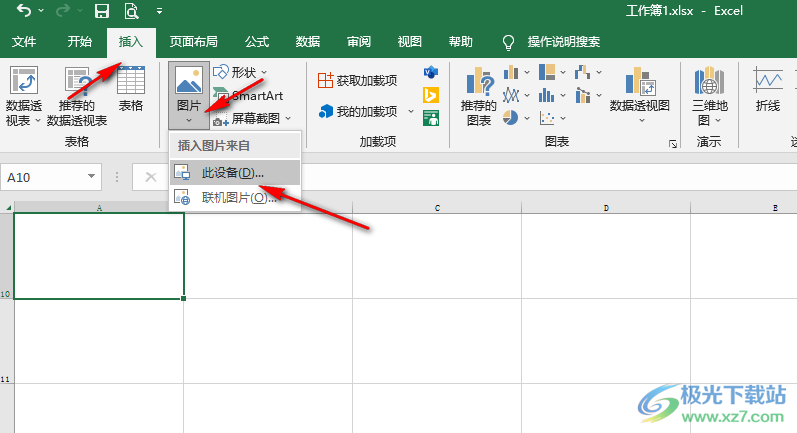 Excel对齐所有图片的方法