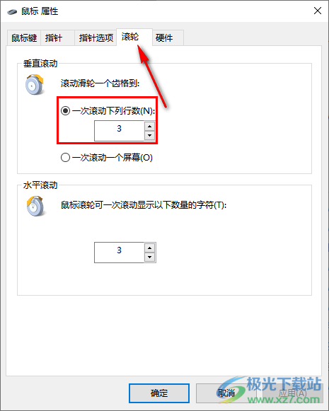 Win10鼠标拖动窗口有延迟的解决方法