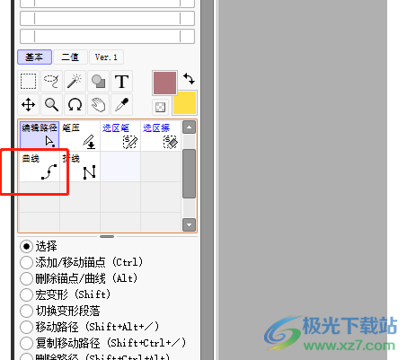 sai画出中间粗两头细的线条教程