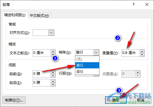 Excel首行缩进两个字符的方法