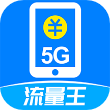 梦醒5G官方版 v3.0.10安卓版