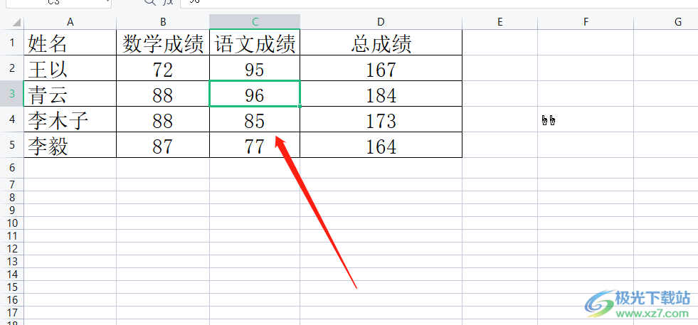 wps点击单元格横竖都有颜色的设置教程