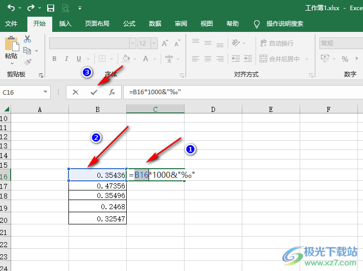 Excel将数字转换成千分比的方法