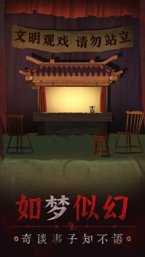 无间梦境(4)