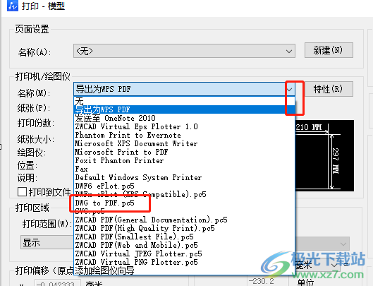 ​中望cad输出pdf文件的教程