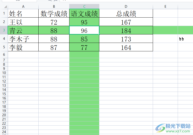 wps点击单元格横竖都有颜色的设置教程