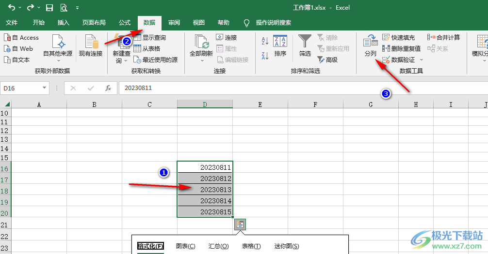 Excel将数字转换为日期格式的方法