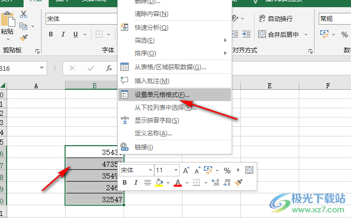 Excel将数值以千为单位显示的方法